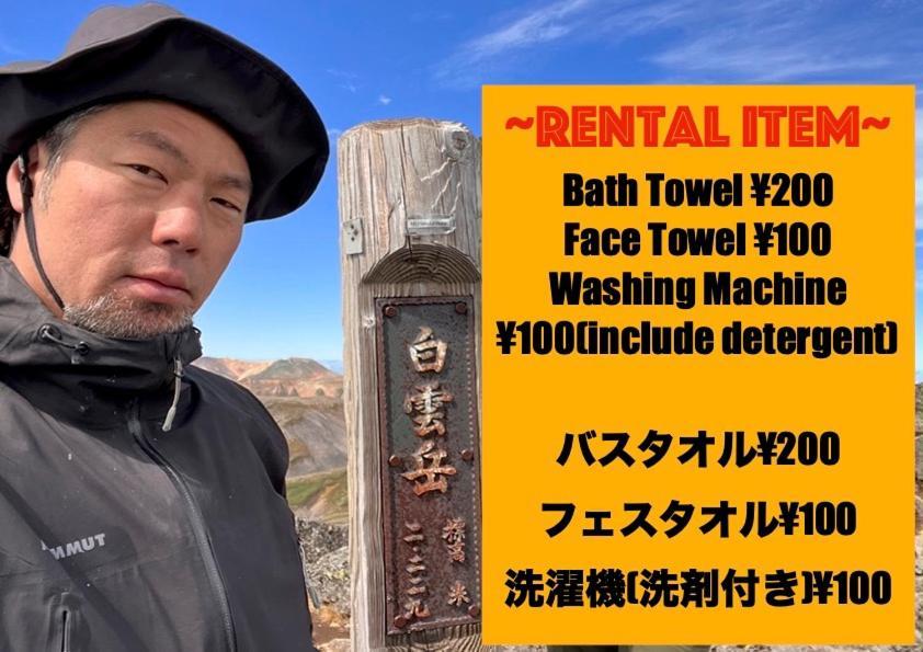Totonou Place Asahikawa Luaran gambar